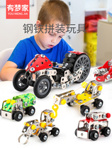Child screw screw assembly assembled toy dismantling engineering car detachable boy 3-year-old 6 puzzle suit hands-on