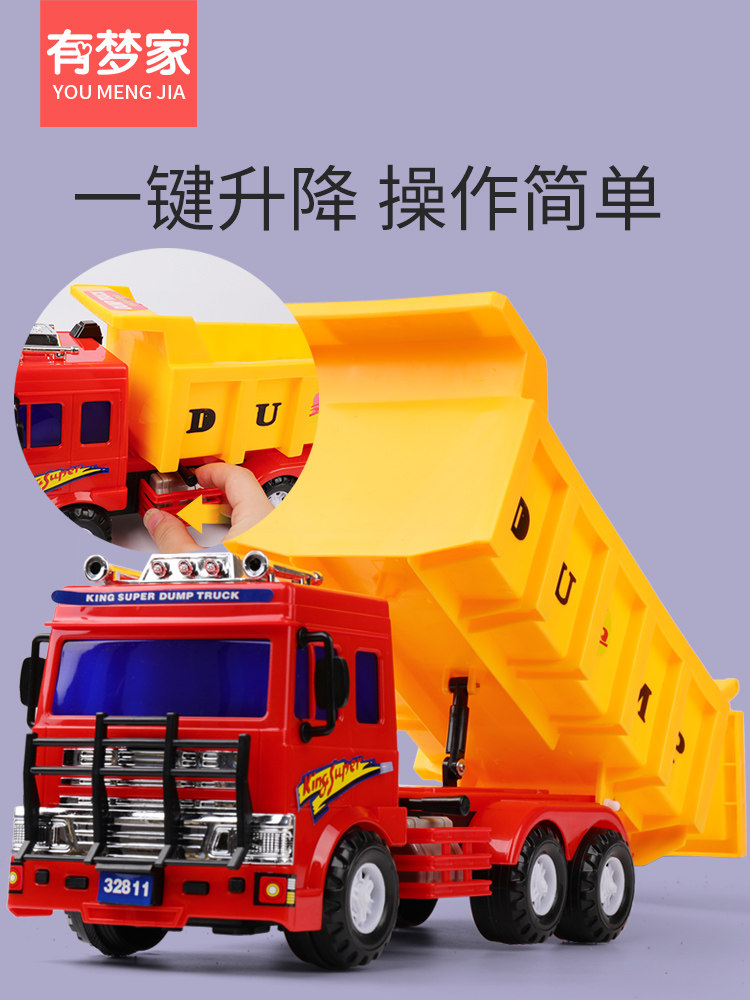 Large Number Inertial Tipping Truck Engineering Car Mega Transport Truck Big Truck Small Car Baby Boy Children Toys