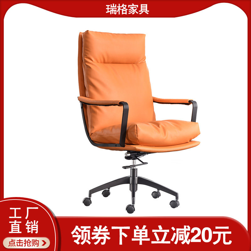 Rochampagne Boss Chair Brief Down Office Chair Comfort long sitting President Swivel Chair Genuine Leather Business Large Class Chair