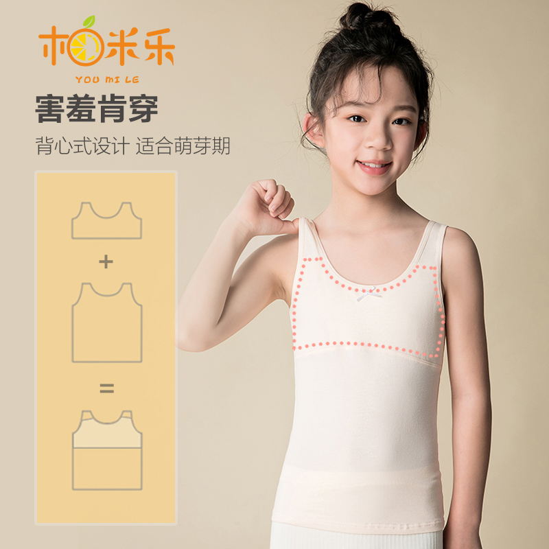 xinixi Girls Vest Growth Period Cotton Underwear 8-12 years old big kids  girls children's Growth Bra