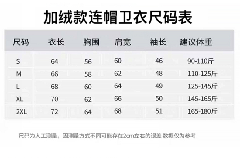 日系原版 rark 刺绣加绒连帽卫衣 男女同款 图2