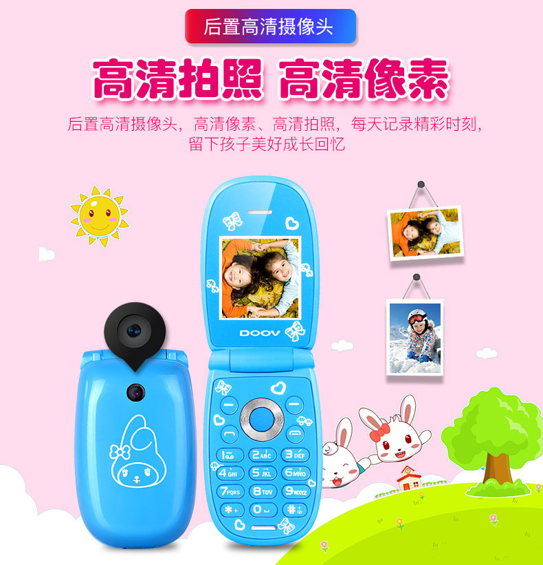 Duowei K11 Детский мобильный телефон детского мобильного телефона изменить 1_07.jpg