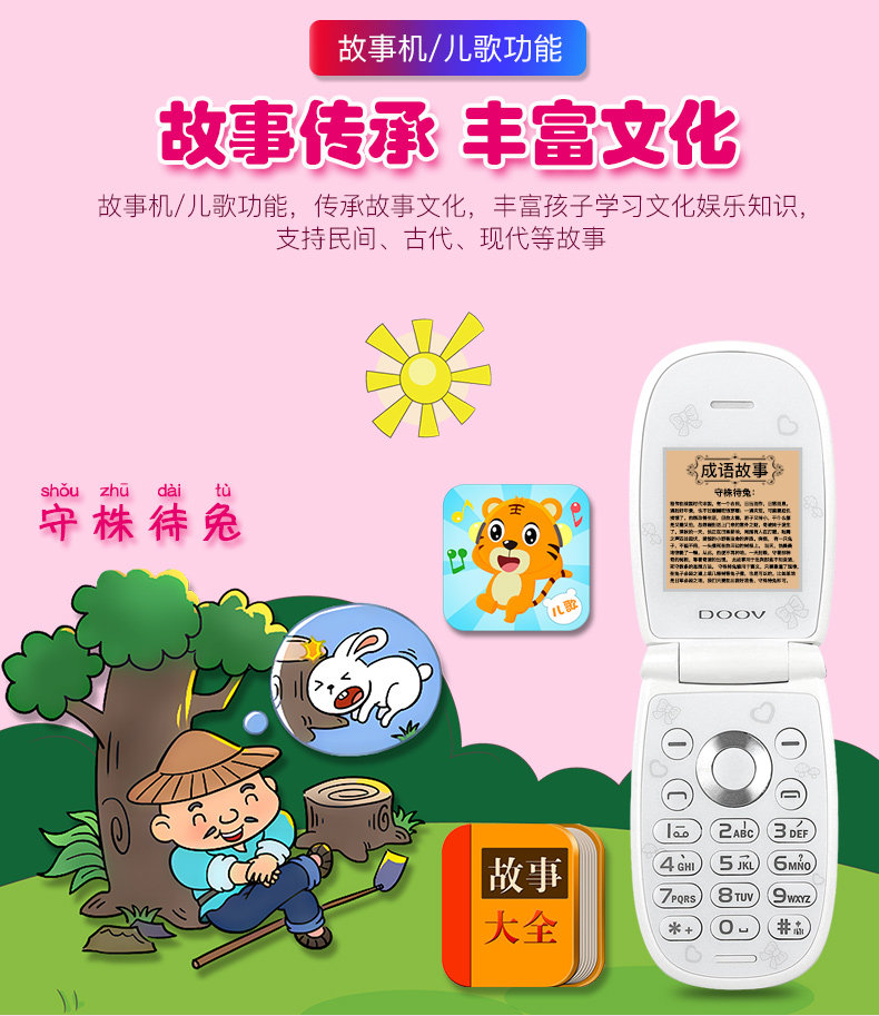 Duowei K11 Детский мобильный телефон Детский мобильный телефон изменение_13.JPG