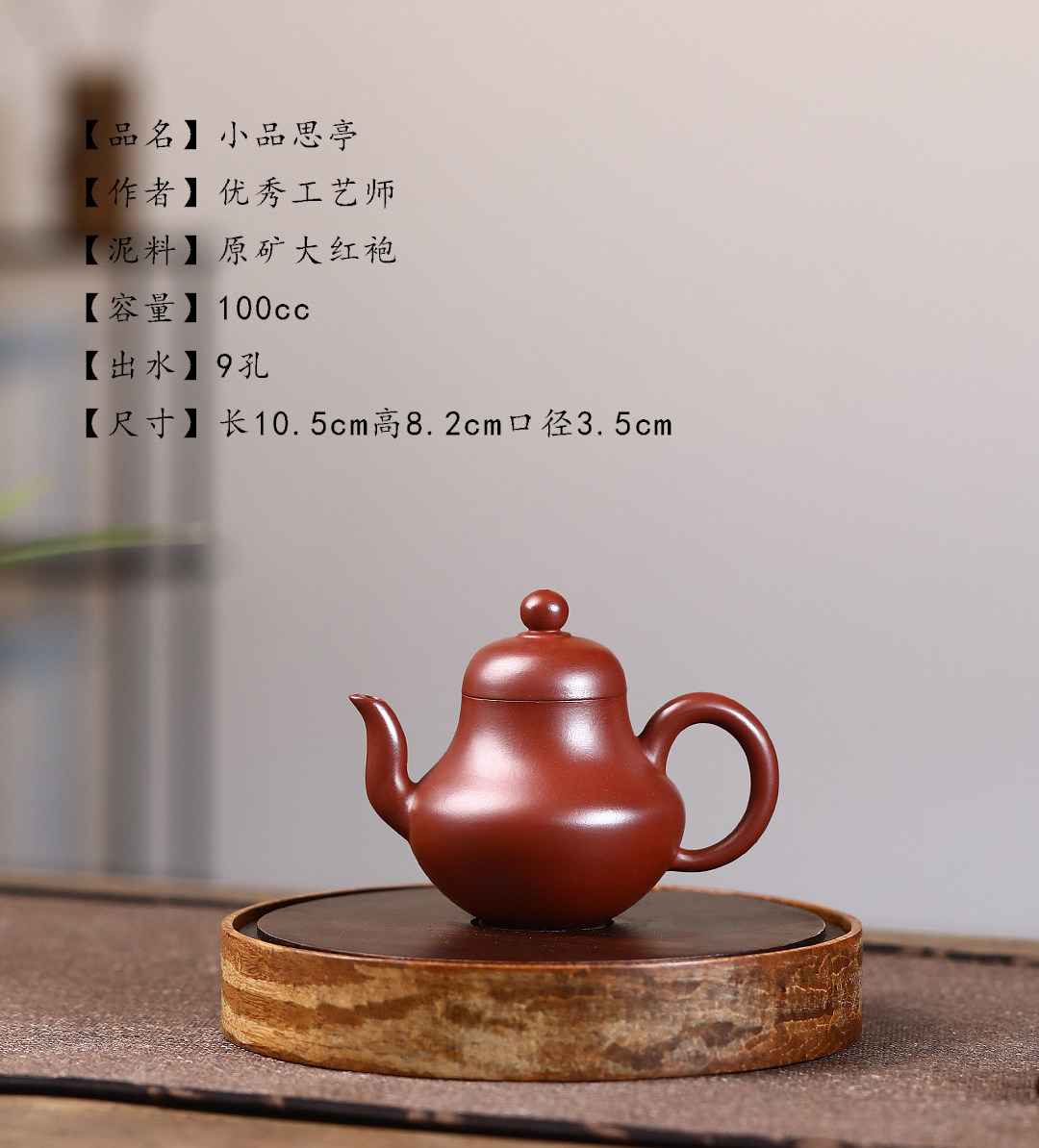 中国古美術品 急須 紫砂茶器 「二号直形壺」在銘 【公式通販】