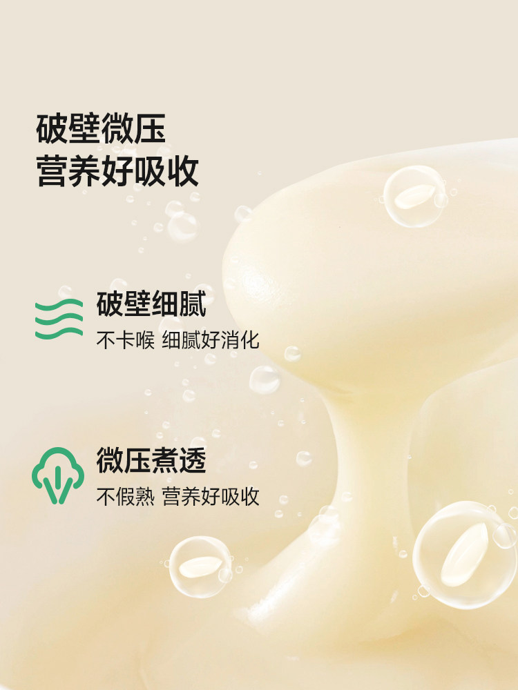 Plodon Puliton Micro-Pressure Wall-Breaking Machine Multi-Functional Cooking Machine Fully Automatic Baby Food Supplement Household Rice Cereal Machine