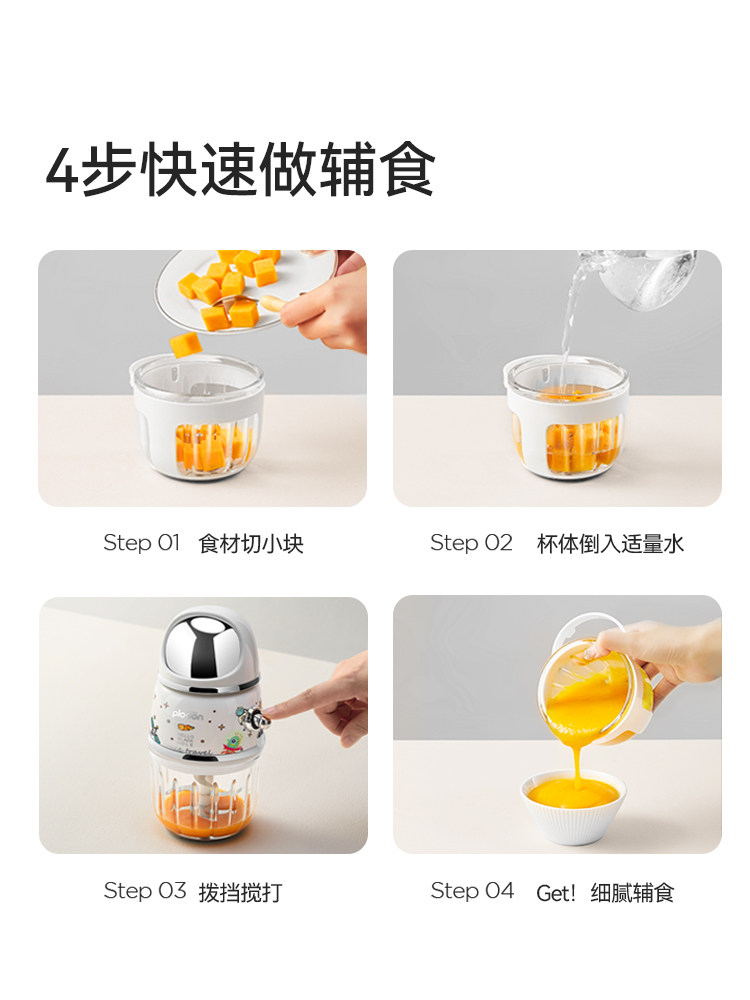 [Sister K New Year's Festival]Plodon Baby Food Processor and Grinder