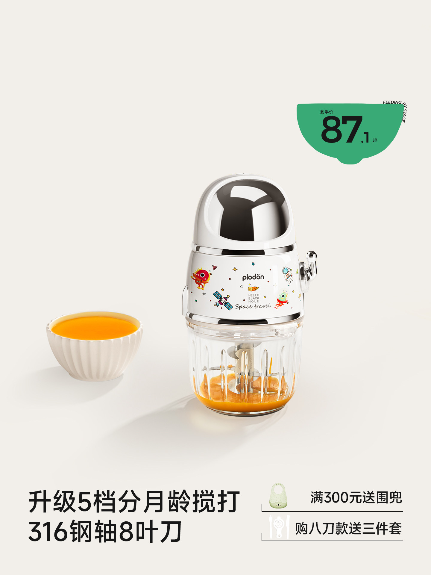 Plodon Food Processor Baby Food Processor Small Multifunctional Blender Grinder Tool