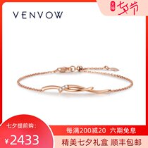 VENVOW 18k rose gold intertwined bracelet womens color gold inlaid diamond bracelet simple fashion jewelry