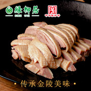 降价 中华老字号！绿柳居 清真盐水鸭500g