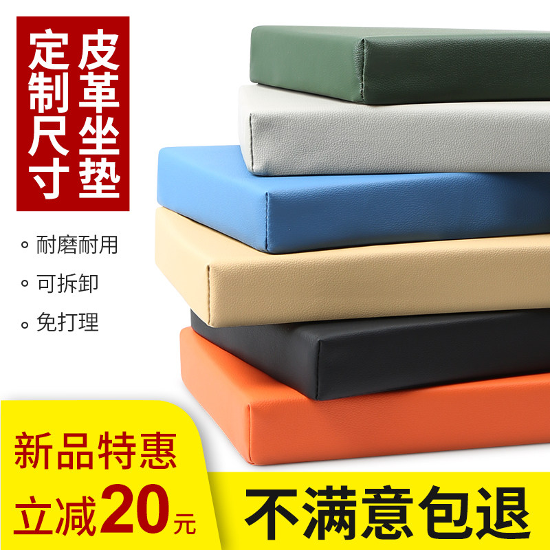 No-floor shoe cabinet changing shoes stool Thickened Sponge Cushion Sofa Mat Home Chair Cushion Long Bench Cushion Custom Size