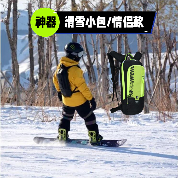 Skiing Small Bag, Multi-Functional Outdoor Large-Capacity Mountaineering Backpack, Men's and Women's Hiking and Cycling Backpack, Water-Repellent Backpack for Outdoor Use Skiing Small Bag, Multi-Functional Outdoor Large-Capacity Mountaineering Backpack, Men's and Women's Hiking and Cycling Backpack, Water-Repellent Backpack for Outdoor Use
