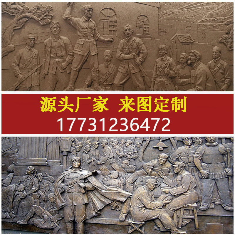 Custom Relief GRP Imitation Bronze Casting Bronze Forged Bronze Figure Confucius Fire Campus Eight Road Army Sculptures External Wall Pendulum-Taobao