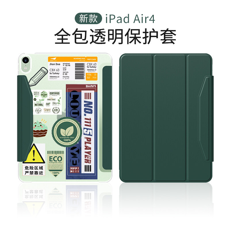 mutural for ipadair4 protective case 10 9 inch ultra-thin Air4 protective shell hard shell ipad