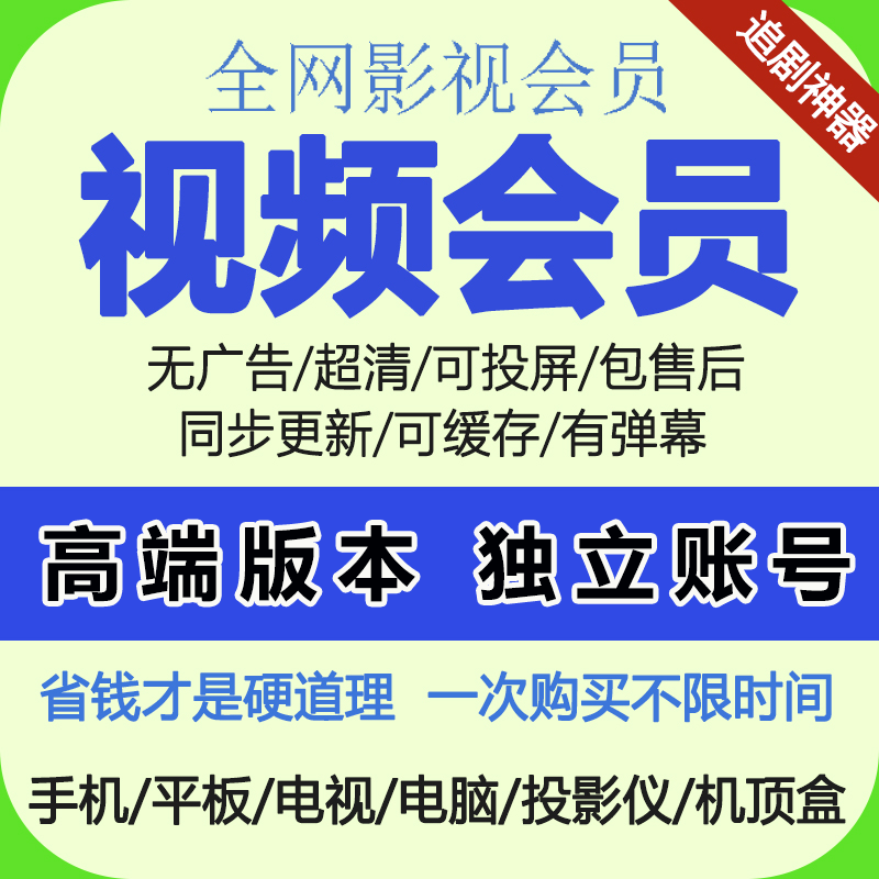 Full universal pursuit theorist ultra clear 4k pitch-screen-Taobao