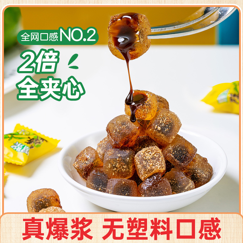 Mei Yong Red Blower Blown Chen Leather Sugar Snacks Wholesale Authentic Bulk Sugar Married