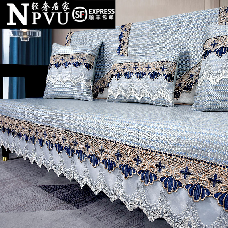 NPVU new Chinese sofa cushion summer summer solid wood cover non-slip high-end luxury ice silk mat seat cushion