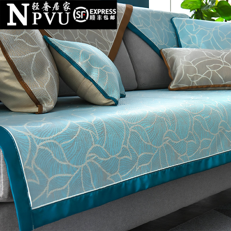 NPVU Summer Style Sofa Mat Ice Silk Cool Cushion Anti Slip Minima Modern Summer Breathable Pro-Skin Mat Living-room Cushion-Taobao