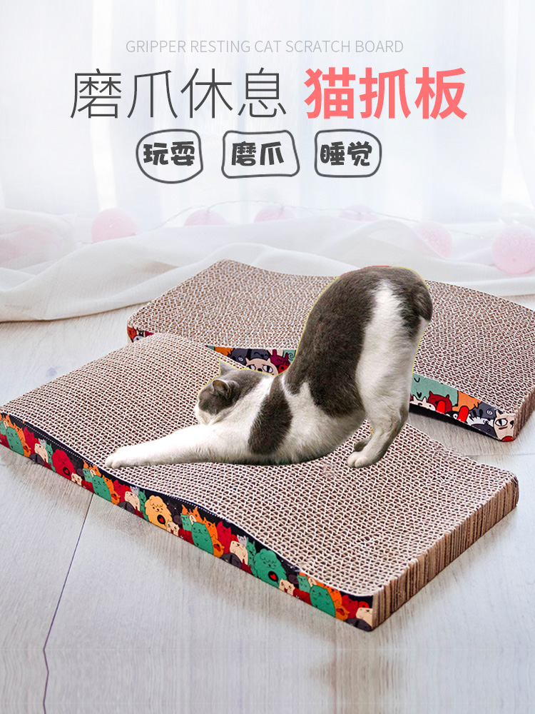 Cat scratching board kittens Paw Plate Cat Grabber Cat and cat claw plate coveted Litter Corrugated Cardboard Cat Catch Cat Toy