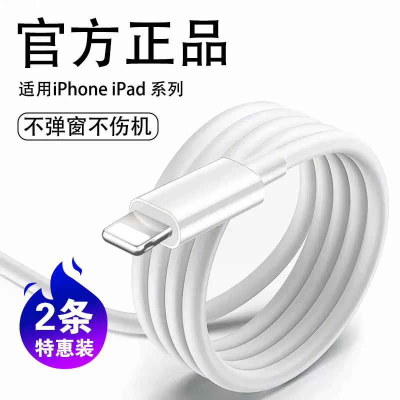 Apple, совместимый мобильный телефон, iPhone11 Pro, планшетный длинный кабель быстрой зарядки *S, 6, iphone, 7plus, 3м, 13