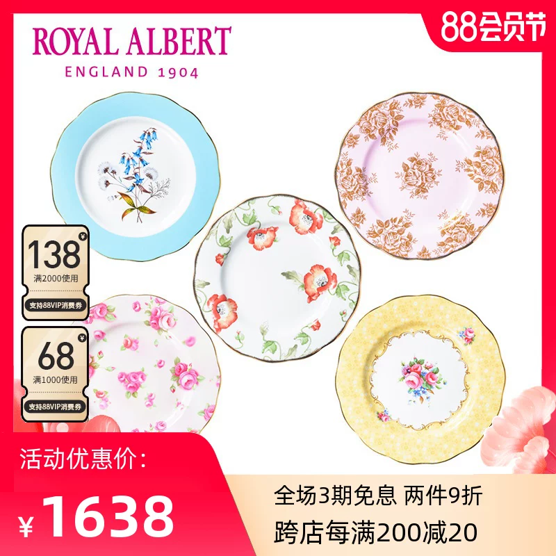 Royal Albert Royal Albert Centennial серия Bone Porcelain поздний диск диск пять-детальный набор из пяти предметов