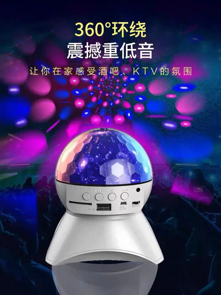 Колонки с проектором для спальни, для гостиной, маленькие светильники, Bluetooth, подарок на день рождения