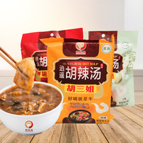 (68 yuan choose 8 pieces)Hu Sanjie Hu spicy soup bag Xiaoyao Town Hu spicy soup 228g*1