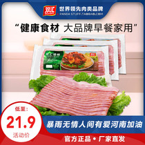 Shuanghui bacon slices 150g 240g Smith American quality ham value barbecue breakfast Household commercial