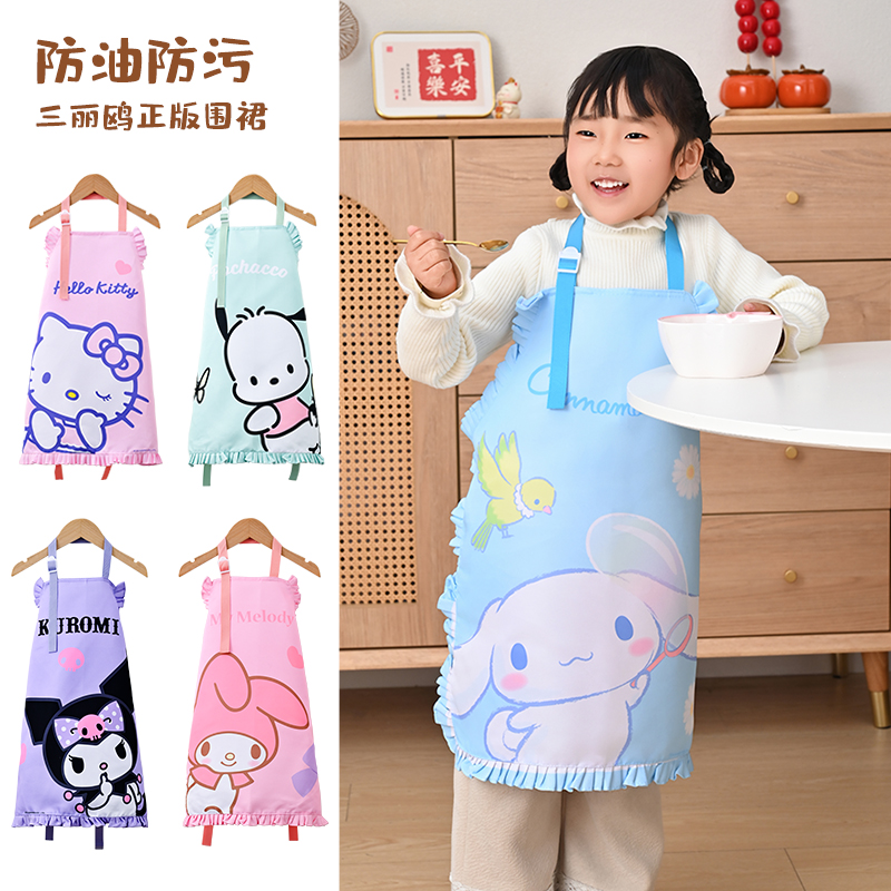 Oil-proof children's apron cartoon cute