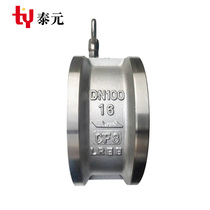 304 stainless steel H76W-16P C butterfly check valve double valve clamping one-way valve inverse valve DN40-300