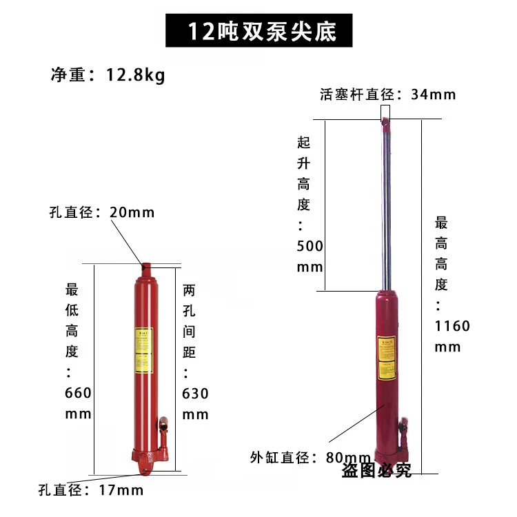 5/8/12 tấn kích thủy lực hạng nặng và kéo dài jack cần cẩu jack hành trình dài xi lanh thủy lực kích móc thủy lực bán kích thủy lực cụ