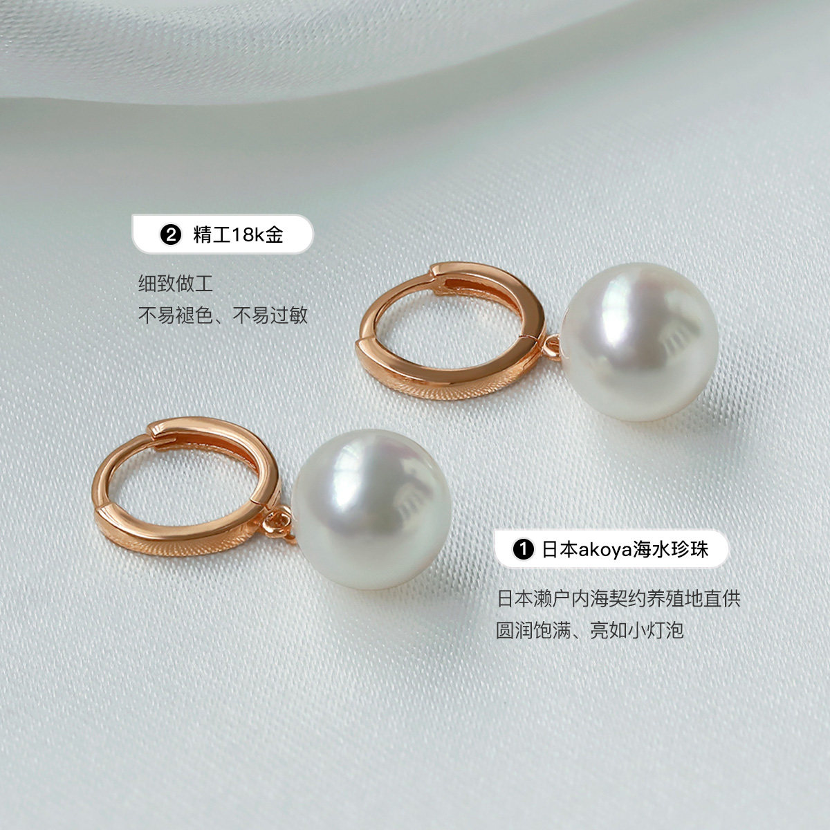 珍珠皇后:日本Akoay海水珍珠耳饰的魅力何在?18K金8-9mm珍珠耳环深度解析-耳饰-淘宝好物网