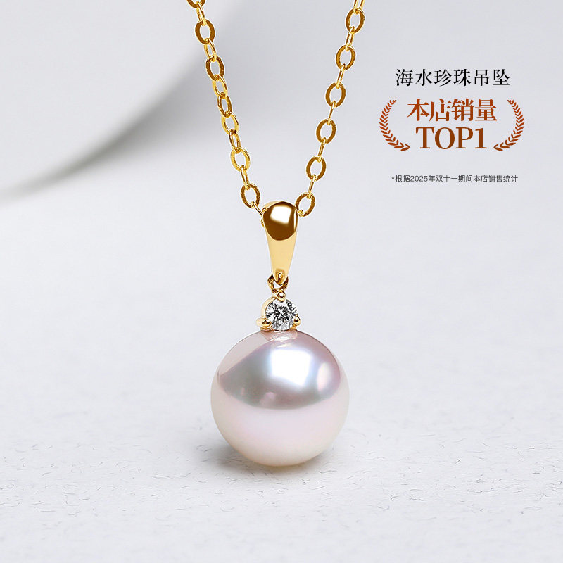 珍珠皇后Akoya海水珍珠吊坠有哪些特点?-颈饰-淘宝百科网
