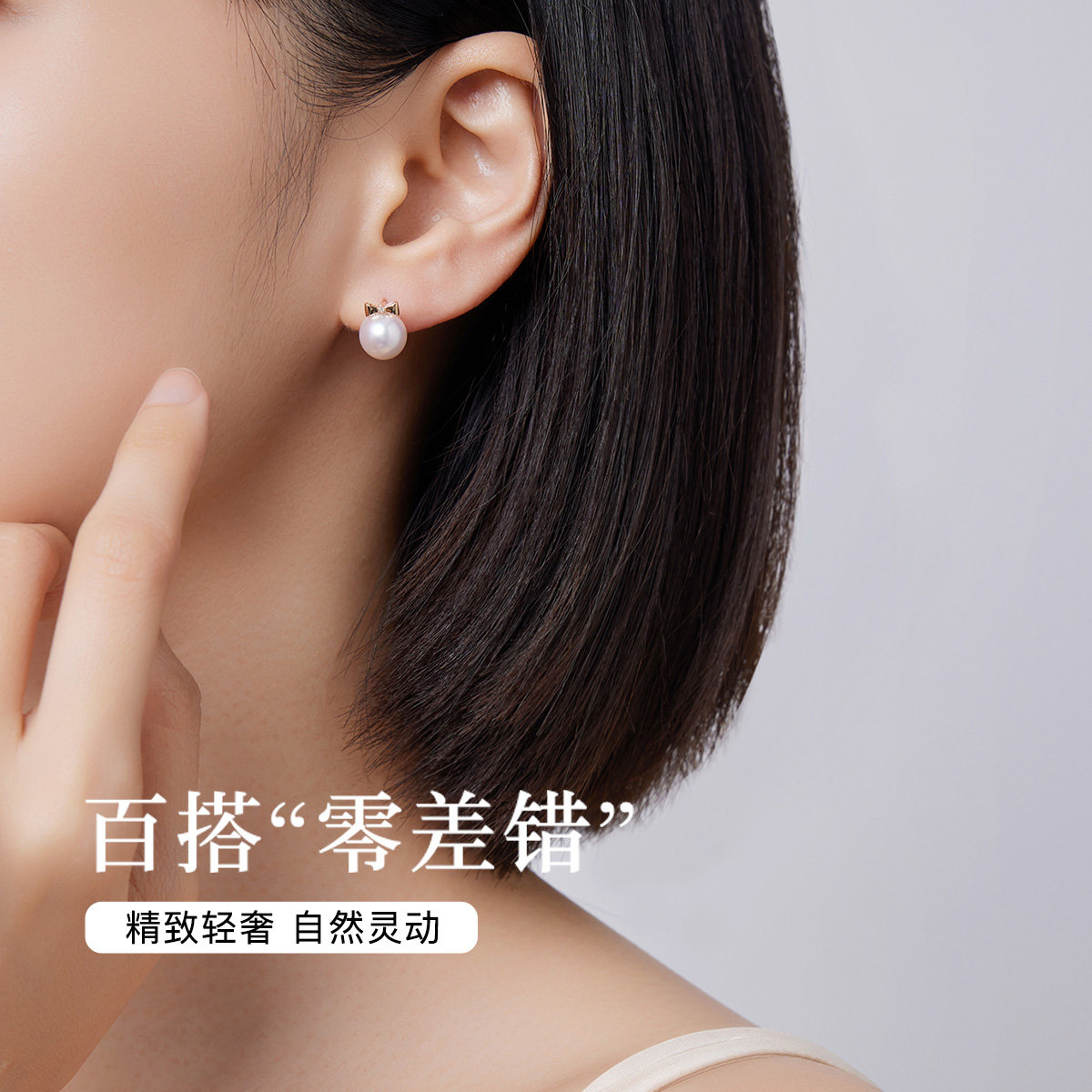 珍珠皇后海水珍珠耳饰 ：优雅与高级的完美结合-耳饰-淘宝好物网