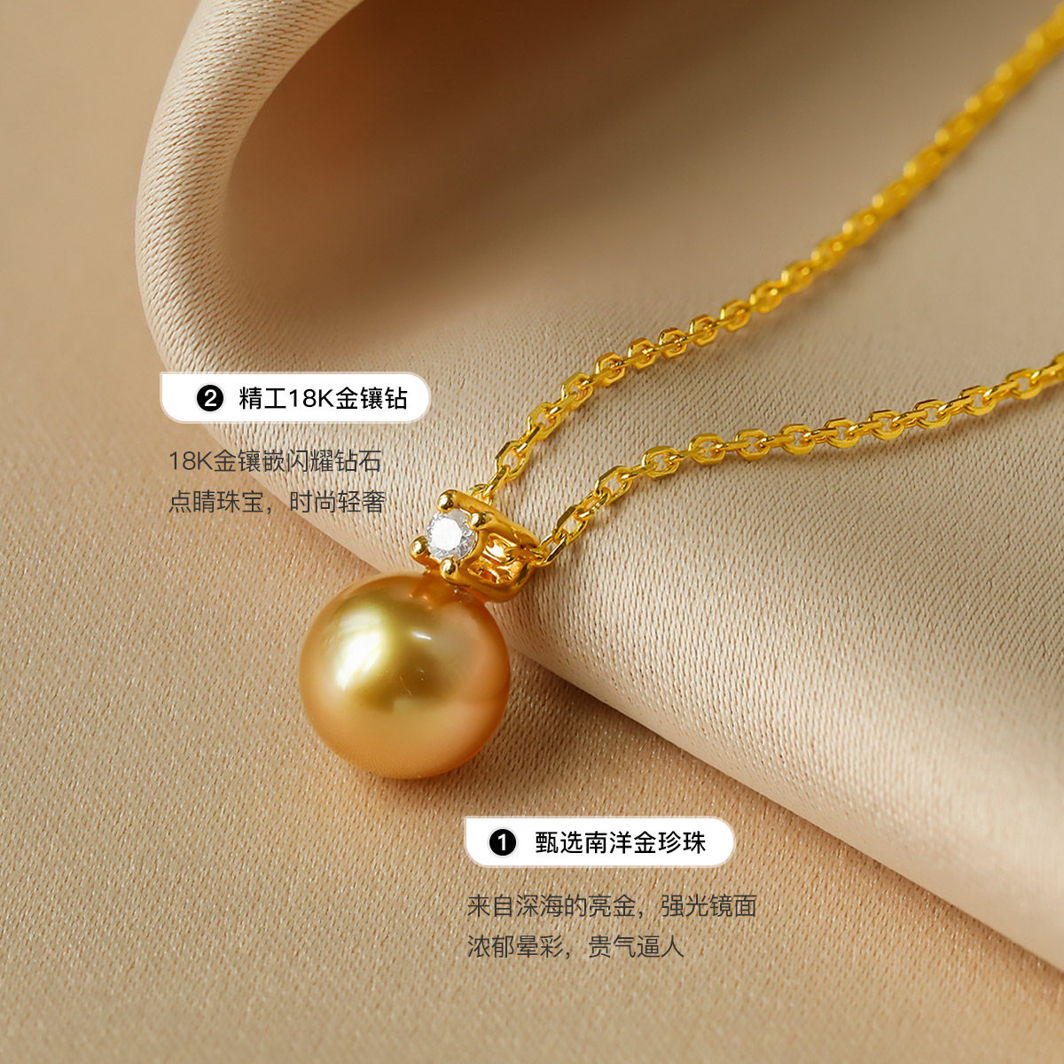 珍珠皇后 海水金珍珠吊坠:7-8mm 18K镶钻,优雅女神必备奢华配饰!-颈饰-淘宝好物网