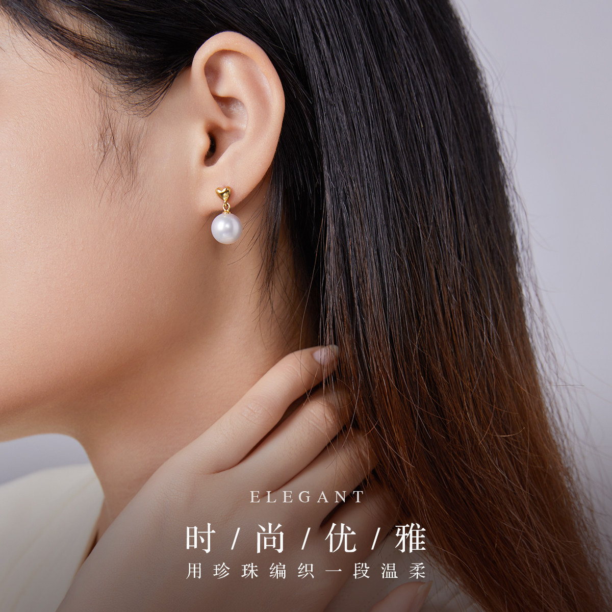 珍珠皇后S925银正圆爱心耳钉，优雅魅力从这里开始💖-耳饰-淘宝好物网