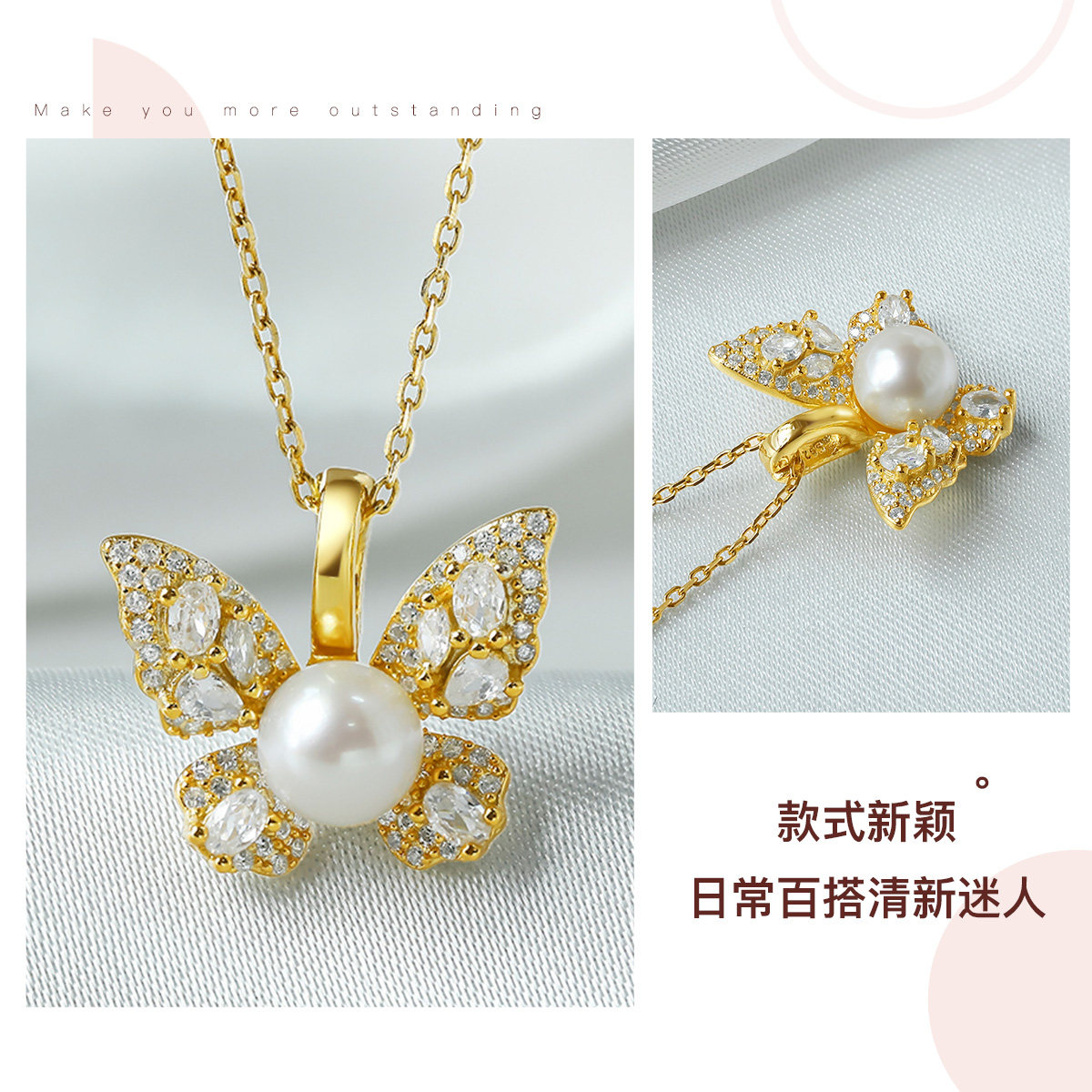 珍珠皇后：日本Akoya珍珠吊坠，女神必备的优雅之选 -颈饰-淘宝好物网