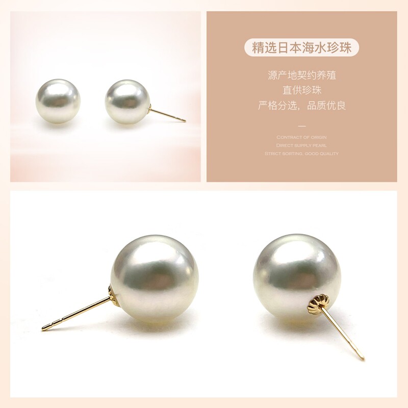 珍珠皇后18K金11-12mm澳白海水珍珠耳钉：闪耀你的每一个瞬间！-耳饰-淘宝好物网