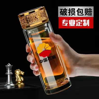 Large capacity double-layer glass custom printed logo tea cup lettering car men and women water cup gift customization