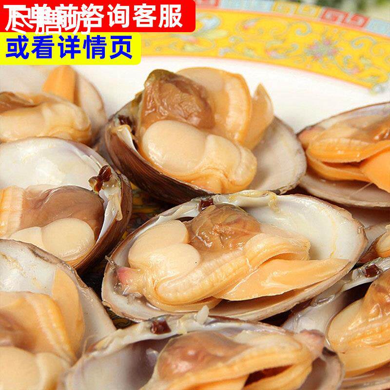 沈阳海鲜花蚬子，一斤装无沙美味，鲜美不可挡！?-扇贝-淘宝好物网