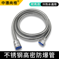 1 5 meters 2 meters stainless steel pressurized explosion-proof high density rain shower hose water heater household high pressure encryption tube