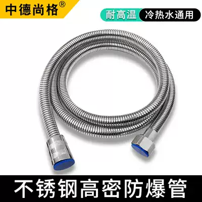 1 5 meters 2 meters stainless steel pressurized explosion-proof high-density rain shower hose Water heater household high-pressure encrypted tube
