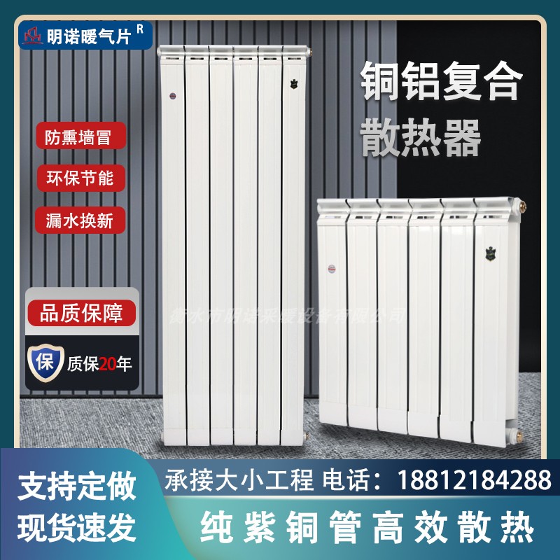 河北暖气片厂家直销