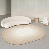 Oval Carpet Pure Color Gradient Nordic Living Room Tea Table Sofa Bedroom Large Area Full Bunk Bed Side Mat Customize