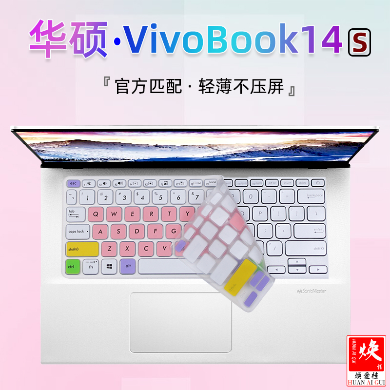 Keyboard dust film for ASUS VivoBook14s notebook 14 inch stone sharp V4000FJ computer protective film Y406U set R424 protection Y4200 paste
