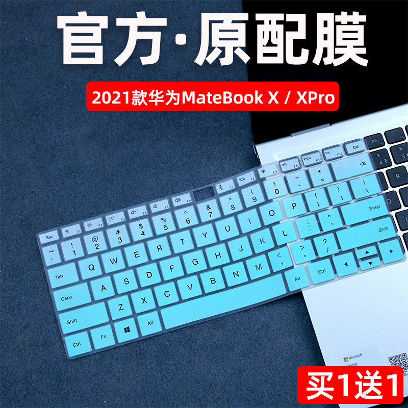 Suitable for 2021 models 13 9 inches Huawei MateBook X Pro Keyboard Membrane Notebook MACHD-WFE9Q Computer post MateBook X