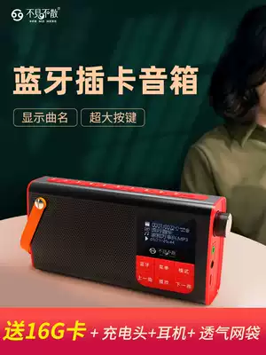 Don't see or not scattered LV580 radio Bluetooth speaker old man new portable small Walkman stereo
