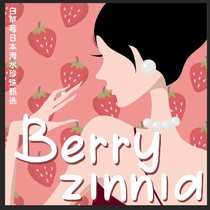 White Strawberry Japanese Seawater Pearl Selection Australian White Flower Pearl Venus Tahiti Baroque Nanyang Gold