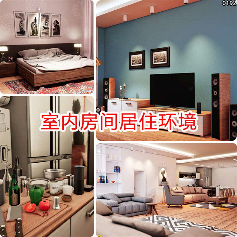 ue5现代室内写实场景建模房间家居卧室客厅家具虚幻模型ue4素材包