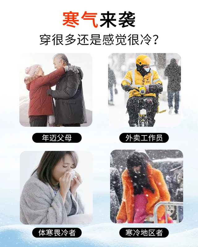 áo khoác sưởi Áo sưởi điện thông minh dành cho nam và nữ, áo khoác ngoài, áo sưởi sạc, tạo tác giữ ấm và chống lạnh mùa đông, quần áo sưởi ấm bằng điện áo sưởi ấm azuki áo sưởi ấm