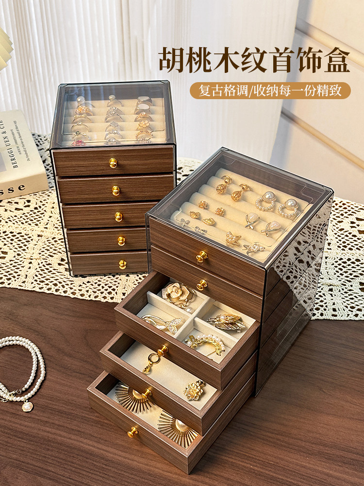 High-End and Exquisite Jewelry Storage Box for Rings, Earrings, and Necklaces, Anti-Oxidation Drawer-Style Small Jewelry Box